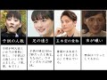 綾瀬はるかの天然すぎるエピソード集