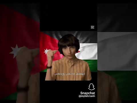 مين زي