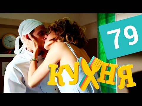 Кадры из фильма Молодежка - 3 сезон 19 серия