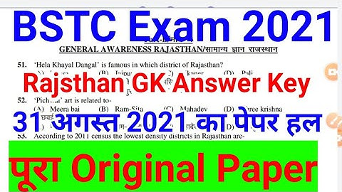 BSTC Original Paper 2021 Answer Key।। BSTC Rajsthan GK Original Paper answer key 2021//
