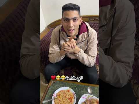 في دلع متشال لحبيبي