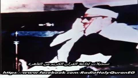 آخر آية فى سورة القصص للشيخ محمد صديق المنشاوى رحمه الله ،مقطع روعة لا يفوتك