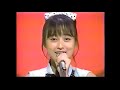 渡辺美奈代 ☆ 瞳に約束