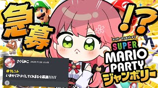 さくらみこの配信のサムネイル画像