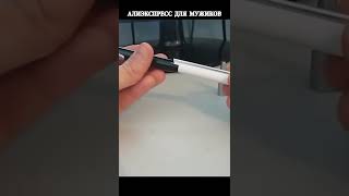 Ручка Шпаргалка