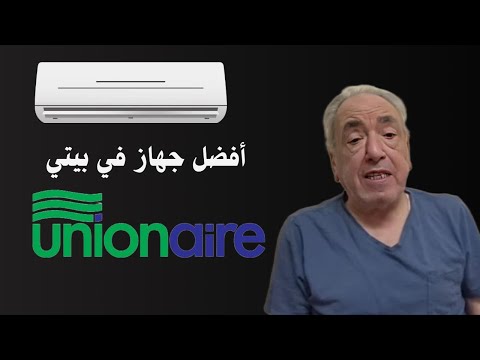 احسن جهاز تكييف في مصر