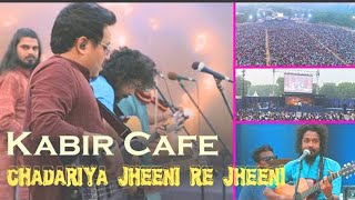 #kabircafe #neerajaryalive listen to this wonderful live performance
of neeraj arya's kabir cafe band on the famous song "chadariya jheeni
re jheeni". ...