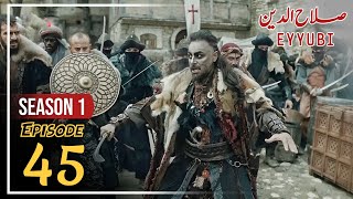 Salahuddin Ayyubi Episode 82,83 In Urdu | Selahuddin Eyyubi Episode 83 Explained | Bilal ki Voice