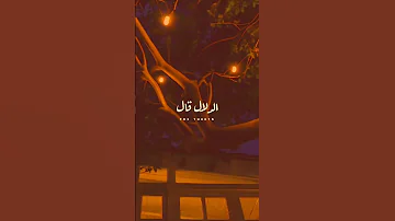 خد وناس وضيه كالماس 