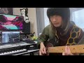 NEE - バケモノの話 夕日Guitar Playthrough