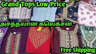 😍Grand Tops Collections Low Price😍 Trending Tops|| HiFi Collections #kurtis #online #offer