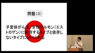 子宮体がん ～急増する子宮体がん、産婦人科医がお伝えしたいこと～