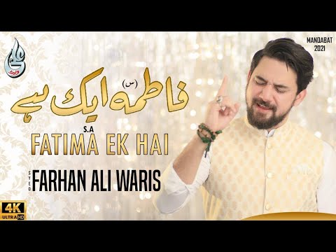 Farhan Ali Waris  Fatima Ek Hai      Manqabat  2021