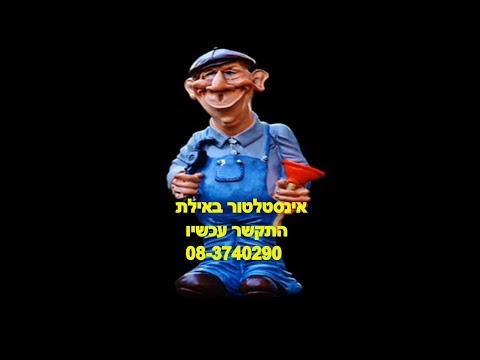 וִידֵאוֹ: מה המשמעות של זמין אצל משווקים מורשים?