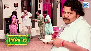 कय गधपरसद जन पएग चडयघर क छप सच ? Chidiya Ghar चडय घर New Full Episode