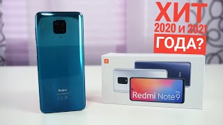 картинка: Стоит ли брать Xiaomi Redmi Note 9 Pro (NFC, 5020 мАч батарея, Snap 720G) в 2021? / Арстайл /