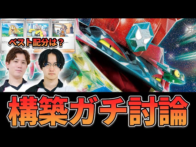 高レート！ドラパデッキ ポケカ【ドラパルトex】優勝デッキレシピまとめ | ポケカブック