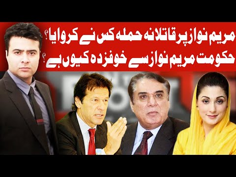 On The Front with Kamran Shahid | 11 August 2020 | Dunya News | DN1