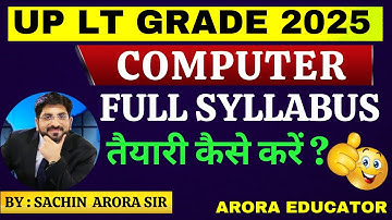 UP LT Grade Vacancy 2025 | UP LT Grade Computer Teacher Syllabus | UP LT Grade Computer Questions |