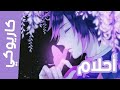كاريوكي موسيقي حلمي تحطم واختفي أحلام ايمي هيتاري Emy Heatari كاريوكي موسيقي حلمي تحطم واختفي أحلام ايمي هيتاري Emy Heatari