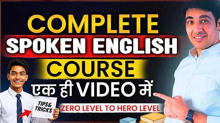 Complete English Speaking Course बिल्कुल Basic से | Spoken English Course | English Lovers |