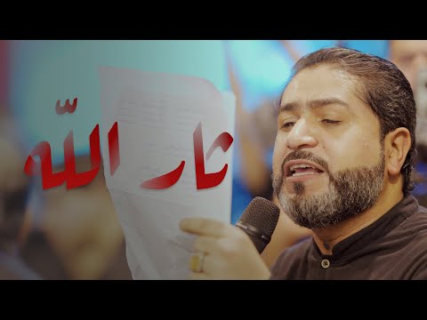 ثار الله أحمد قربان موكب عزاء مأتم الحاج عباس