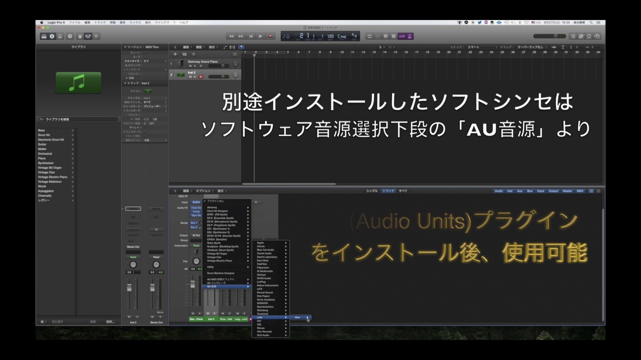 Logic Pro 7 音楽制作ソフトウェア Logic Pro for Mac - Apple