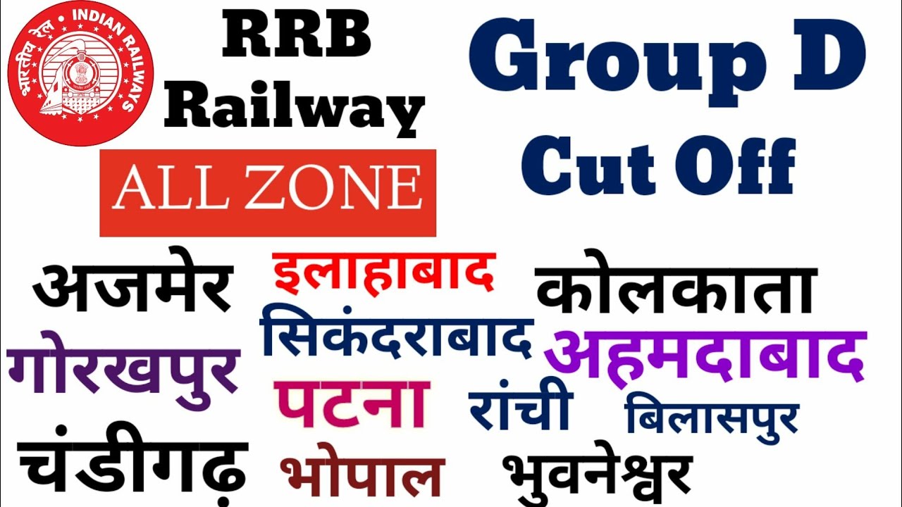 RRB GROUP D Result 2018 Cut off answer key YouTube