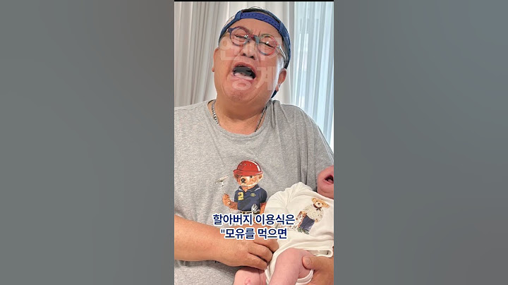 Won-Eel Lee, the granddaughter of Yong-Sik Lee, suddenly refuses to breastfeed