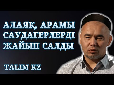 Бейне: Ұлы әйелдердің жеке құпияларын білу үшін не оқу керек: Матильда Ксесинская, Коко Шанель және т.б