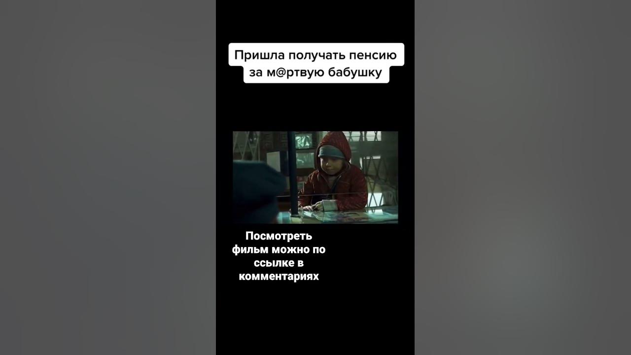 Фильм: Кука (2007) - YouTube