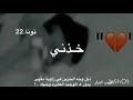 خذني على قدحبي لك خذني على قدحبي لك