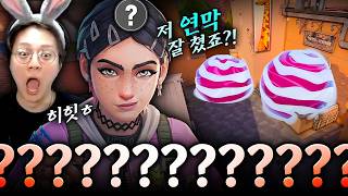 [내.티.맞] 제23화. "대체 무슨 티어에서 연막을 이렇게 치죠?!"