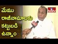 We are sticking to our resignations: YSRCP MP