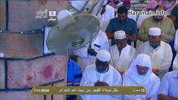 سورة يونُس | ٩٣ - ١٠٩ | خالد الغامدي