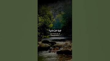 #سورة_الغاشية #ماهر_المعيقلي