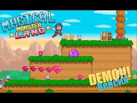 Играю в отличный платформер  Magical Monster Land - DEMO!!! версия