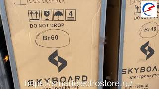 #Электроскутер #Skyboard #Trike #BR60 #BR40 72V20Ah+ 3000W #OffRoad Стоимость 129900₽
