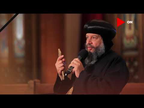 عظة الأحد الأنبا يوسف يوضح مامعنى الدرهم المفقود والخروف الضال