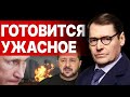 💥Экстренно! ЖИРНОВ: путин ПРИКАЗАЛ с 15 января НАЧАТЬ..  РАКЕТА &quot;СЛУЧАЙНО&quot; УПАДЁТ НА ДВОРЕЦ КАДЫРОВА