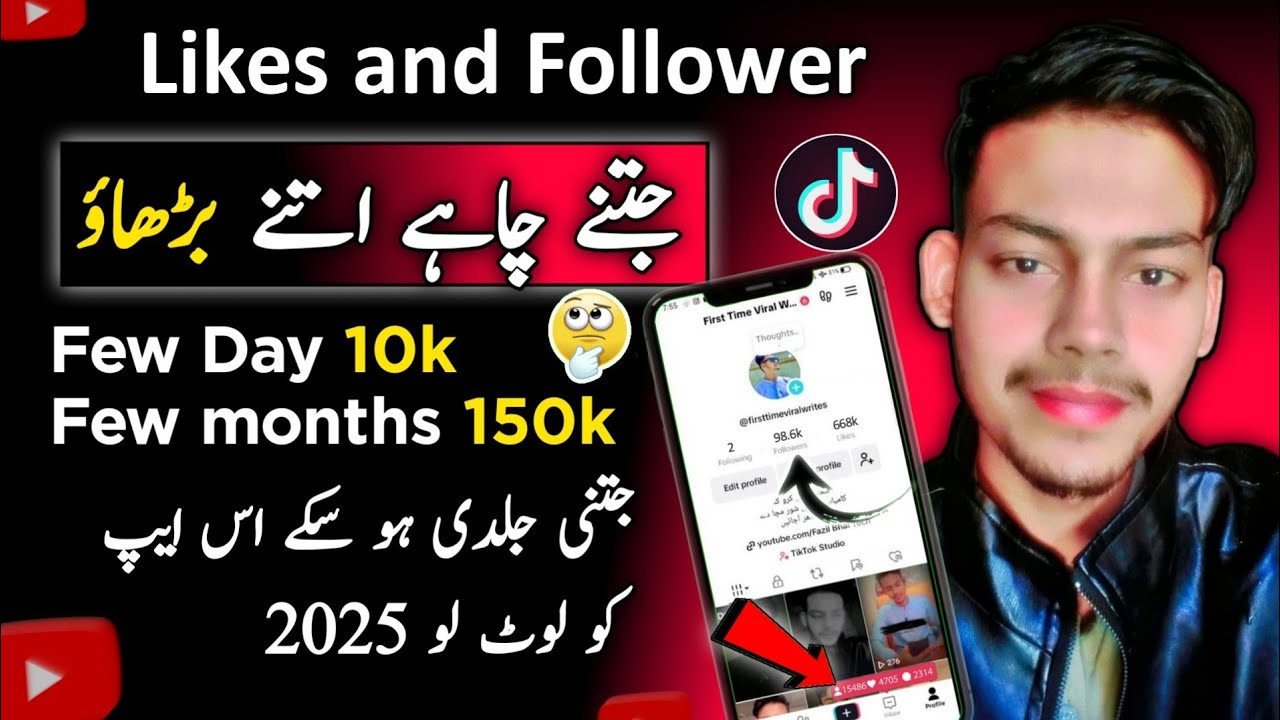 New Unlimited Tiktok Likes Followers 2025 tiktok likes free 2025