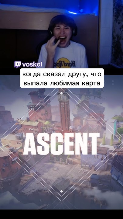 когда задоджили любимую карту #valorant #валорант - YouTube