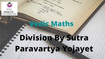 10. Division By Sutra Paravatya Yojayet | Vedic Mathematics | 10th | RBSE