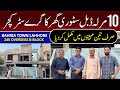 10 Marla House Gray Stature Completed in only 3 Months | Bahria Town Lahore | Overseas B Block