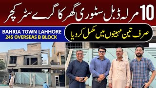 10 Marla House Gray Stature Completed in only 3 Months | Bahria Town Lahore | Overseas B Block