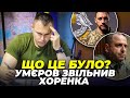 🔥Полковник ЗСУ Костенко: такої НЕПОВАГИ ДО ВІЙСЬКОВИХ ще не було! Нові деталі СКАНДАЛУ довкола ССО