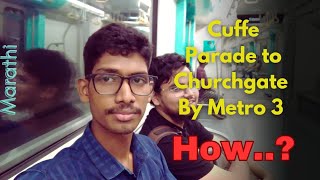 Mumbai Metro 3 Aqua line| Cuffe Parade to churchgate travel vlog