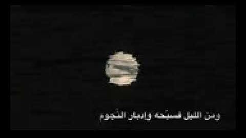 واصبر لحكم ربك فإنك بأعيننا القارئ وديع اليمني