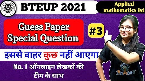 #3 सारणिक || Determinate || Applied Mathematics - 1st || Polytechnic 1st semester