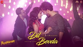 दिल बेवड़ा Dil Bevda Lyrics in Hindi